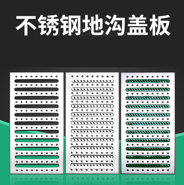 宜城不锈钢沟盖板展示