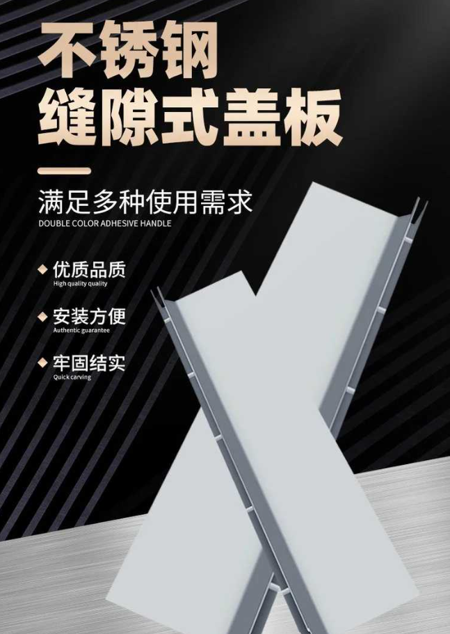 宜城不锈钢缝隙排水沟盖板展示