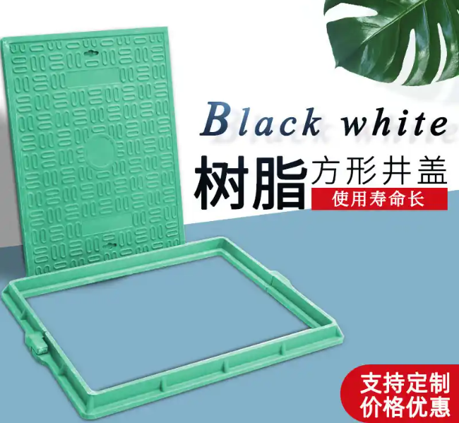 宜城树脂复合电力方井展示